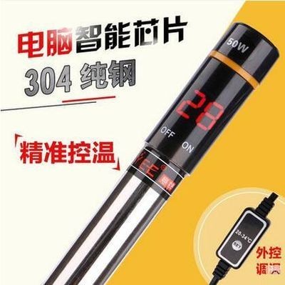 森森和意牌加熱棒哪個好