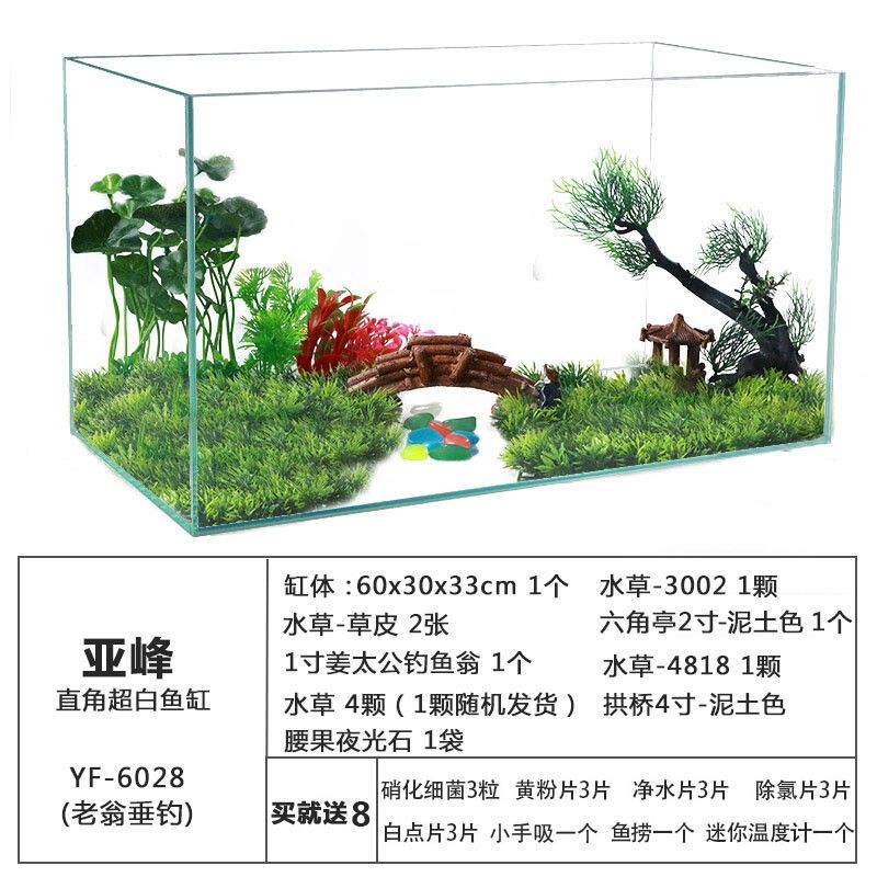 8040的魚缸有多少升水：80厘米長(zhǎng)、40厘米寬的魚缸可以使用以下公式計(jì)算 8040的魚缸有多少升水：80厘米長(zhǎng)、40厘米寬的魚缸可以使用以下公式計(jì)算 魚缸百科 第3張