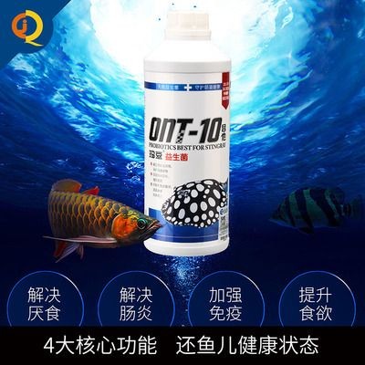魟魚厭食怎么處理：魟魚厭食怎么辦 魟魚厭食怎么處理：魟魚厭食怎么辦 魟魚百科 第3張
