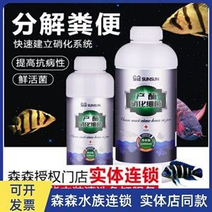 龍魚容易生什么病毒和細菌病毒 龍魚容易生什么病毒和細菌病毒 龍魚百科 第2張