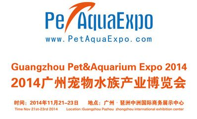 2024廣州寵物水族展會時間：2024年的廣州寵物水族展會將在2024年9月10-13日,舉行 2024廣州寵物水族展會時間：2024年的廣州寵物水族展會將在2024年9月10-13日,舉行 魚缸百科 第2張