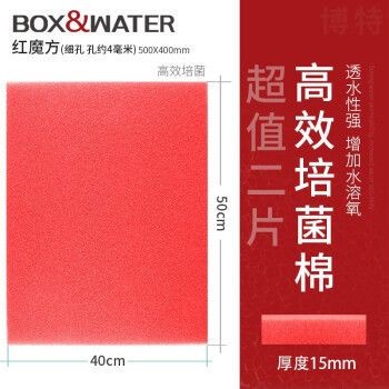 博特魚缸底濾干濕分離尺寸圖:博特魚缸底濾干濕分離尺寸圖, 博特水族 第2張 博特魚缸底濾干濕分離尺寸圖:博特魚缸底濾干濕分離尺寸圖, 博特魚缸底濾干濕分離尺寸圖:博特魚缸底濾干濕分離尺寸圖, 博特水族 第2張