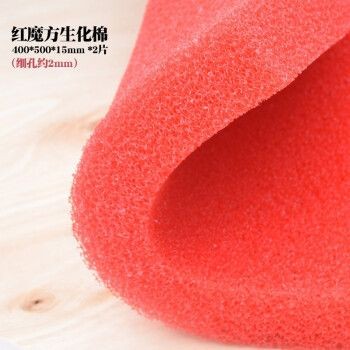 博特魚缸底濾干濕分離尺寸圖:博特魚缸底濾干濕分離尺寸圖, 博特水族 第1張 博特魚缸底濾干濕分離尺寸圖:博特魚缸底濾干濕分離尺寸圖, 博特魚缸底濾干濕分離尺寸圖:博特魚缸底濾干濕分離尺寸圖, 博特水族 第1張