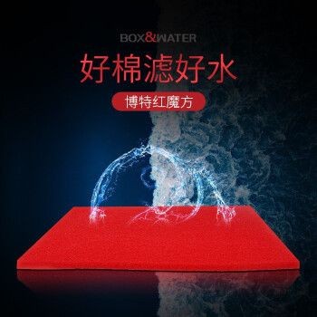 博特魚缸底濾干濕分離尺寸圖：博特魚缸底濾干濕分離尺寸圖， 博特魚缸底濾干濕分離尺寸圖：博特魚缸底濾干濕分離尺寸圖， 博特水族 第3張
