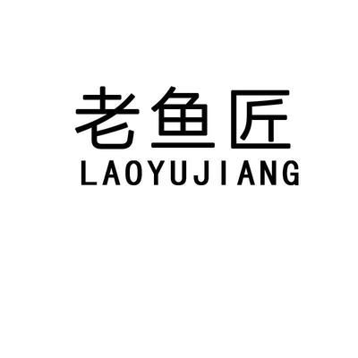 魚(yú)缸水泵博特和老魚(yú)匠哪個(gè)好：博特和老魚(yú)匠哪個(gè)好
