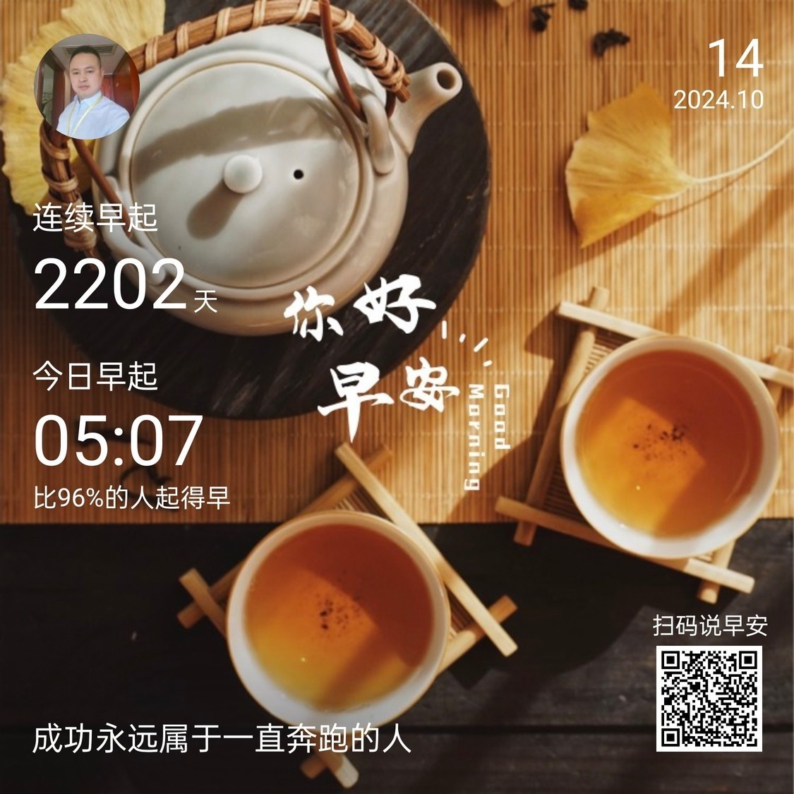 曾靜滄海