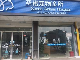 博特寵物診所怎么樣：博特寵物診所怎么樣博特寵物診所怎么樣