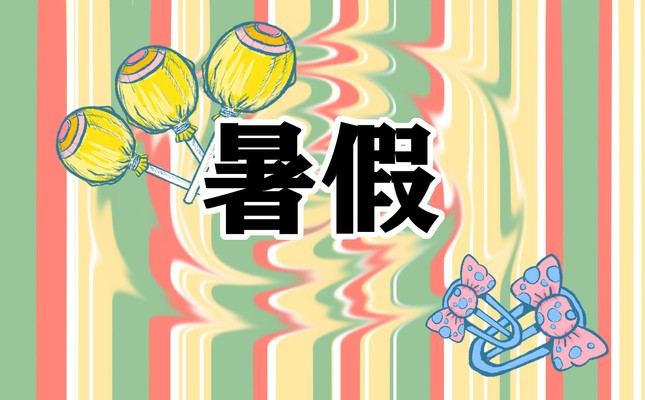 養(yǎng)魚(yú)老道揭秘，金魚(yú)白點(diǎn)病的防治全攻略 養(yǎng)魚(yú)老道揭秘，金魚(yú)白點(diǎn)病的防治全攻略 龍魚(yú)百科 第1張