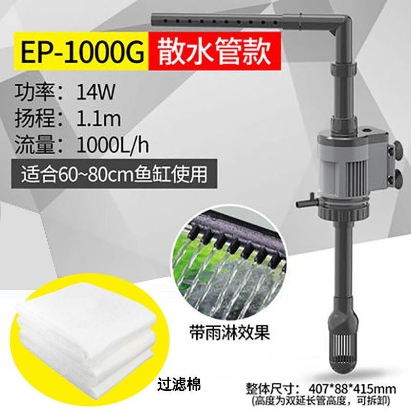 森森潛水泵過(guò)濾棉可以拆了嗎