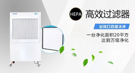 森森的壁掛過濾器怎么樣