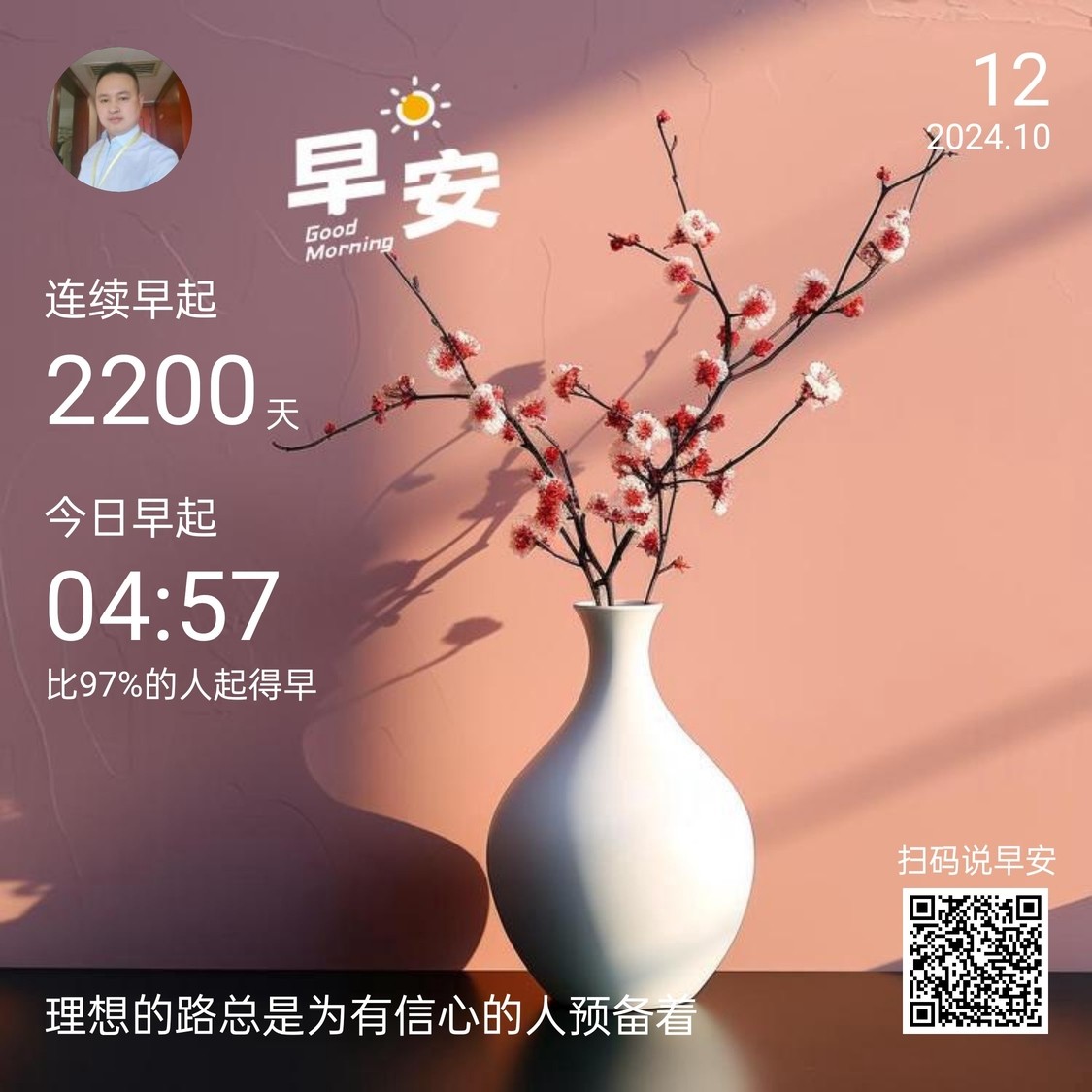 為10月沖刺