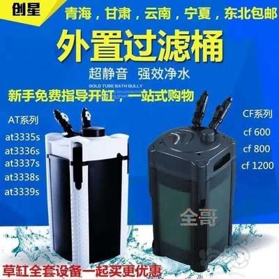 博特與創寧：博特與創寧哪個好