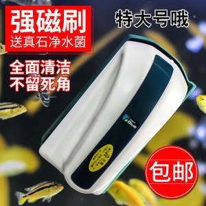 博特和老魚匠磁力刷哪個好一點：博特和老魚匠哪個好一點 博特和老魚匠磁力刷哪個好一點：博特和老魚匠哪個好一點 博特水族 第1張
