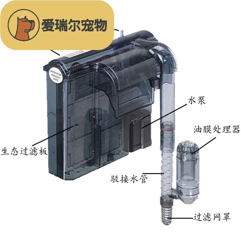 100的魚缸用什么過濾器好：100升的魚缸用什么過濾器好 100的魚缸用什么過濾器好：100升的魚缸用什么過濾器好 魚缸百科 第2張