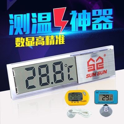 森森水族箱溫度計不準