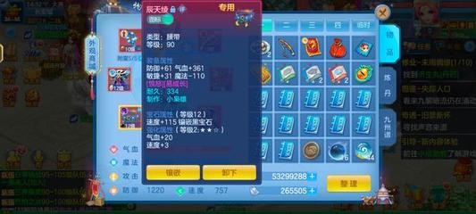 金龍護身最厲害三個地方：金龍護身什么意思
