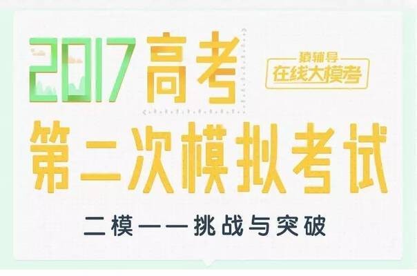 甲辰是什么屬相：甲辰是什么屬相的生肖 甲辰是什么屬相：甲辰是什么屬相的生肖 龍魚百科 第3張