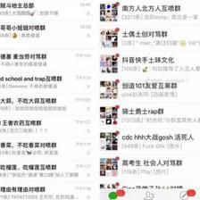 金龍魚微信群怎么進 金龍魚微信群怎么進 龍魚百科 第1張
