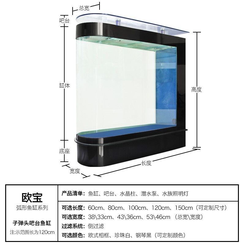 1.2米長魚缸深寬應(yīng)該是多少合適呢：1.2米長的魚缸，合適的深度、寬度和高度的選擇會受到多種因素影響