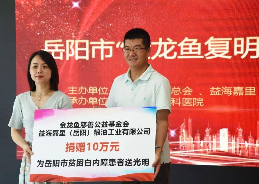岳陽龍魚vs祥龍魚場（岳陽龍魚與祥龍魚場之間的差異）