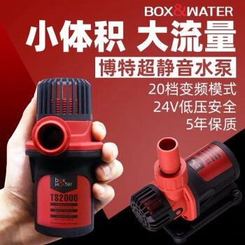 博特水泵一代和二代通用嗎哪個好：博特水泵一代和二代之間存在一定的區別博特水泵一代和二代通用嗎