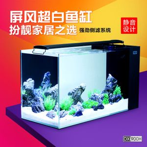 側(cè)濾魚(yú)缸設(shè)計(jì)：側(cè)濾魚(yú)缸設(shè)計(jì)的一般流程
