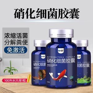魟魚(yú)拉的白色絮狀糞便是什么原因：魟魚(yú)拉出的白色絮狀糞便可能是由多種原因引起的