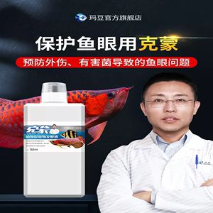 虎魚眼睛凸眼的原因圖片：虎魚眼睛凸眼怎么辦