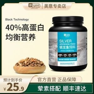 印尼小紅龍魚飼料用戶評價匯總：印尼小紅龍魚飼料價格與品質(zhì)關(guān)系與品質(zhì)關(guān)系 印尼小紅龍魚飼料用戶評價匯總：印尼小紅龍魚飼料價格與品質(zhì)關(guān)系與品質(zhì)關(guān)系 紅龍魚百科 第1張