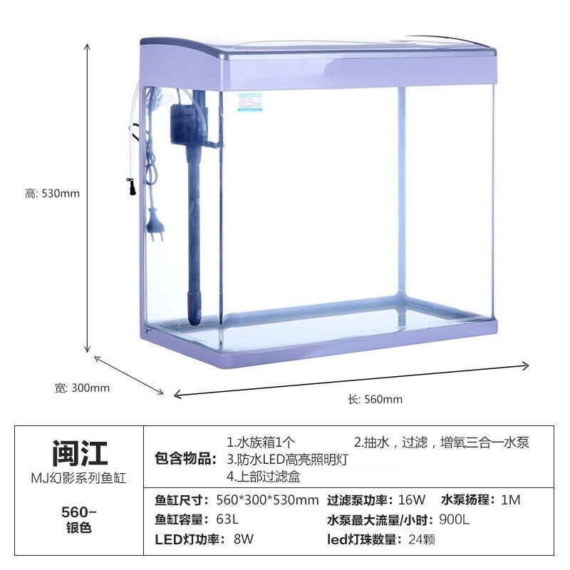 60魚缸尺寸規格:60魚缸尺寸規格從多個角度進行考慮和選擇和選擇 魚缸百科 第3張 60魚缸尺寸規格:60魚缸尺寸規格從多個角度進行考慮和選擇和選擇 60魚缸尺寸規格:60魚缸尺寸規格從多個角度進行考慮和選擇和選擇 魚缸百科 第3張