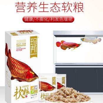 金龍魚飼料增色增紅效果：關于金龍魚飼料增色增紅效果的詳細分析 金龍魚飼料增色增紅效果：關于金龍魚飼料增色增紅效果的詳細分析 金龍魚百科 第5張
