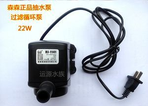 森森魚缸led燈鎮(zhèn)流器