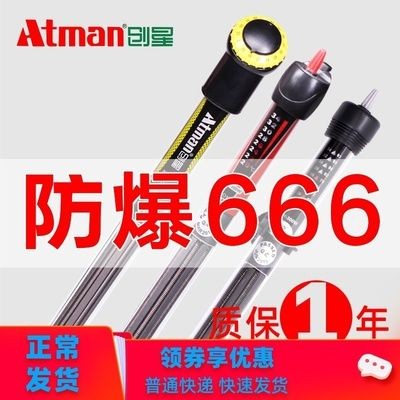 創(chuàng)星加熱棒ah好還是hch好:創(chuàng)星加熱棒ah和hch加熱棒的關(guān)鍵因素對(duì)比 創(chuàng)寧水族 第3張 創(chuàng)星加熱棒ah好還是hch好:創(chuàng)星加熱棒ah和hch加熱棒的關(guān)鍵因素對(duì)比 創(chuàng)星加熱棒ah好還是hch好:創(chuàng)星加熱棒ah和hch加熱棒的關(guān)鍵因素對(duì)比 創(chuàng)寧水族 第3張