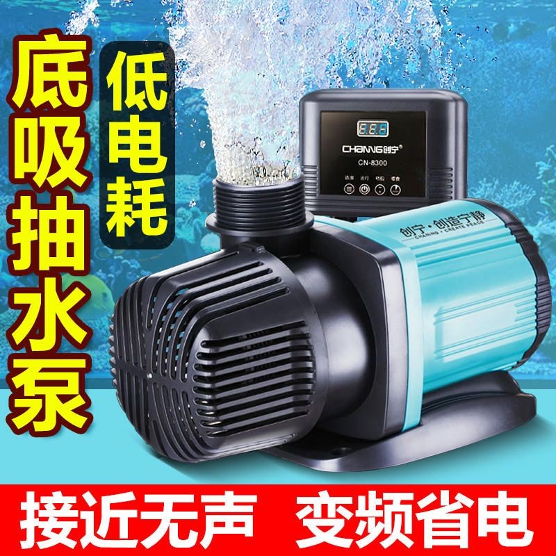 創(chuàng)寧和博特水泵哪個好用:創(chuàng)寧和博特哪個好用 博特水族 第1張 創(chuàng)寧和博特水泵哪個好用:創(chuàng)寧和博特哪個好用 創(chuàng)寧和博特水泵哪個好用:創(chuàng)寧和博特哪個好用 博特水族 第1張