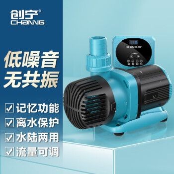 創(chuàng)寧和博特水泵哪個好用:創(chuàng)寧和博特哪個好用 博特水族 第2張 創(chuàng)寧和博特水泵哪個好用:創(chuàng)寧和博特哪個好用 創(chuàng)寧和博特水泵哪個好用:創(chuàng)寧和博特哪個好用 博特水族 第2張