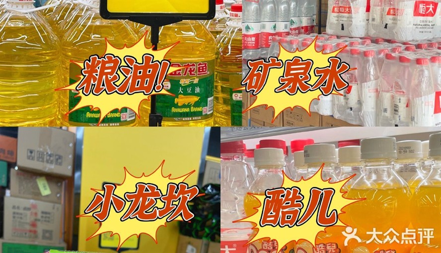 鎮江龍魚vs祥龍魚場(探討鎮江龍魚與祥龍魚場的區別之前,我們需要明確對象) 全國水族館企業名錄 第4張 鎮江龍魚vs祥龍魚場(探討鎮江龍魚與祥龍魚場的區別之前,我們需要明確對象) 鎮江龍魚vs祥龍魚場(探討鎮江龍魚與祥龍魚場的區別之前,我們需要明確對象) 全國水族館企業名錄 第4張