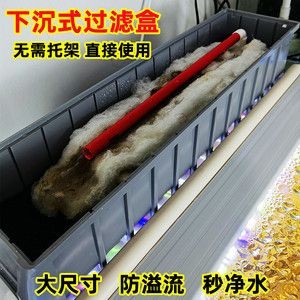 diy魚缸上濾盒：diy魚缸上濾盒有幾個優點