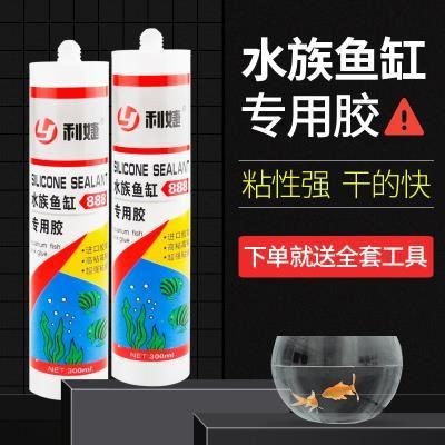 5個(gè)厚的玻璃可以粘多大的魚(yú)缸呢：5毫米厚的玻璃可以用來(lái)粘制不同尺寸的魚(yú)缸嗎？