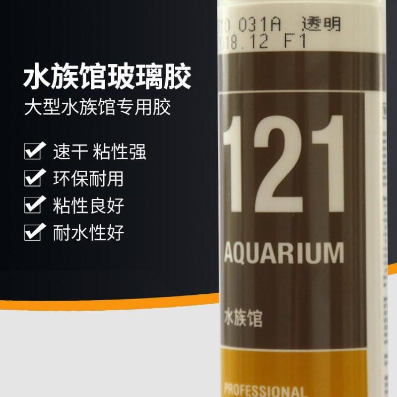 5個(gè)厚的玻璃可以粘多大的魚(yú)缸呢：5毫米厚的玻璃可以用來(lái)粘制不同尺寸的魚(yú)缸嗎？