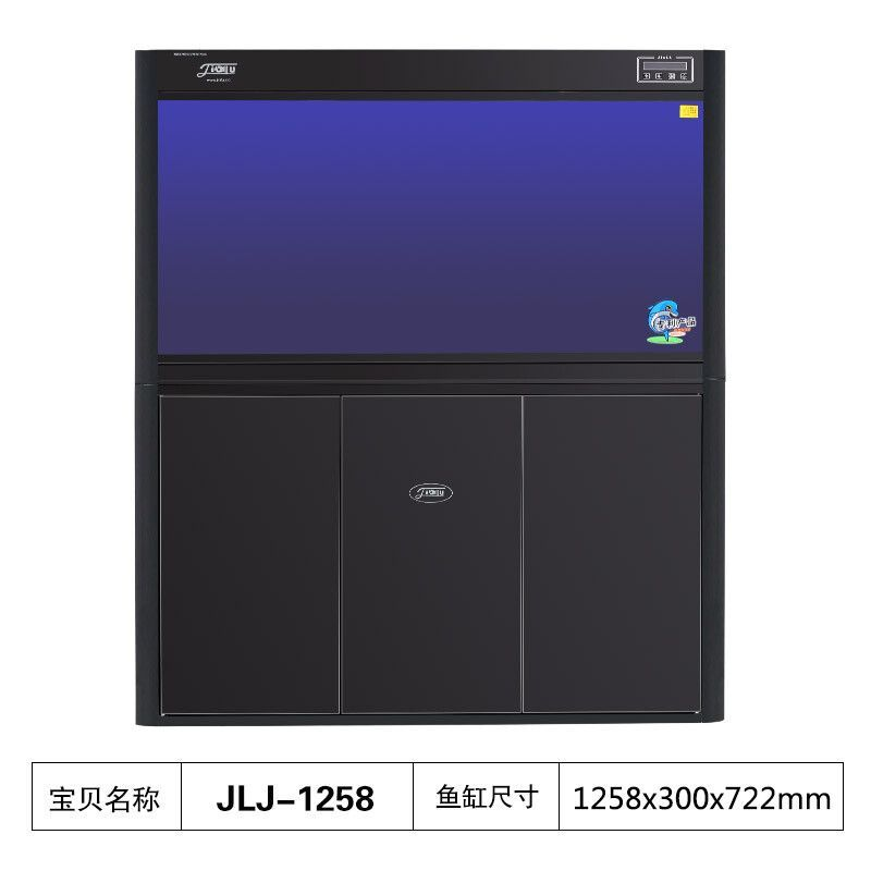 森森1258魚缸
