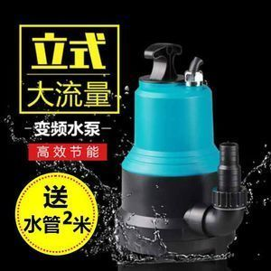 森森水泵改底吸 森森水泵改底吸 森森魚缸