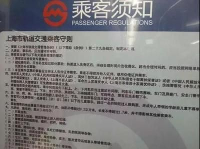 地鐵能帶觀賞魚嗎？（攜帶觀賞魚能上地鐵嗎北京地鐵規定在北京地鐵的規定） 地鐵能帶觀賞魚嗎？（攜帶觀賞魚能上地鐵嗎北京地鐵規定在北京地鐵的規定） 老魚匠 第2張