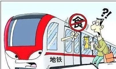 地鐵能帶觀賞魚嗎？（攜帶觀賞魚能上地鐵嗎北京地鐵規定在北京地鐵的規定） 地鐵能帶觀賞魚嗎？（攜帶觀賞魚能上地鐵嗎北京地鐵規定在北京地鐵的規定） 老魚匠 第3張