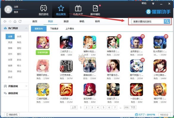 黃金泥鰍吃糞便嗎：黃金泥鰍吃糞便嗎有毒嗎