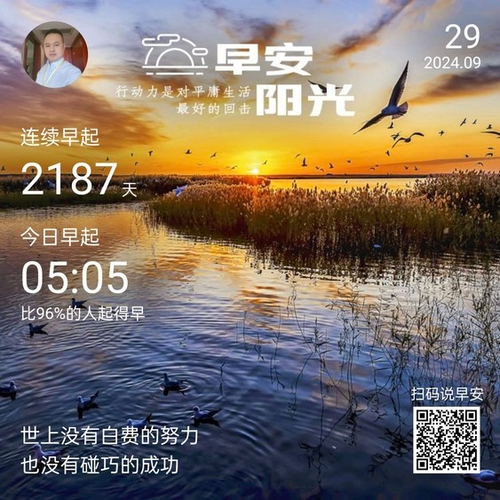 馬上到國慶節
