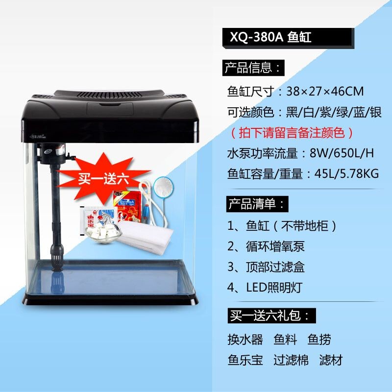 380魚缸尺寸是多大的:380魚缸尺寸圖380魚缸尺寸對比380魚缸尺寸對比