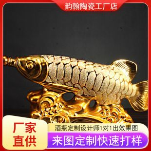 陶瓷金龍魚擺件市場價值評估：陶瓷金龍魚擺件市場價值受到材質、工藝、文化寓意詳解