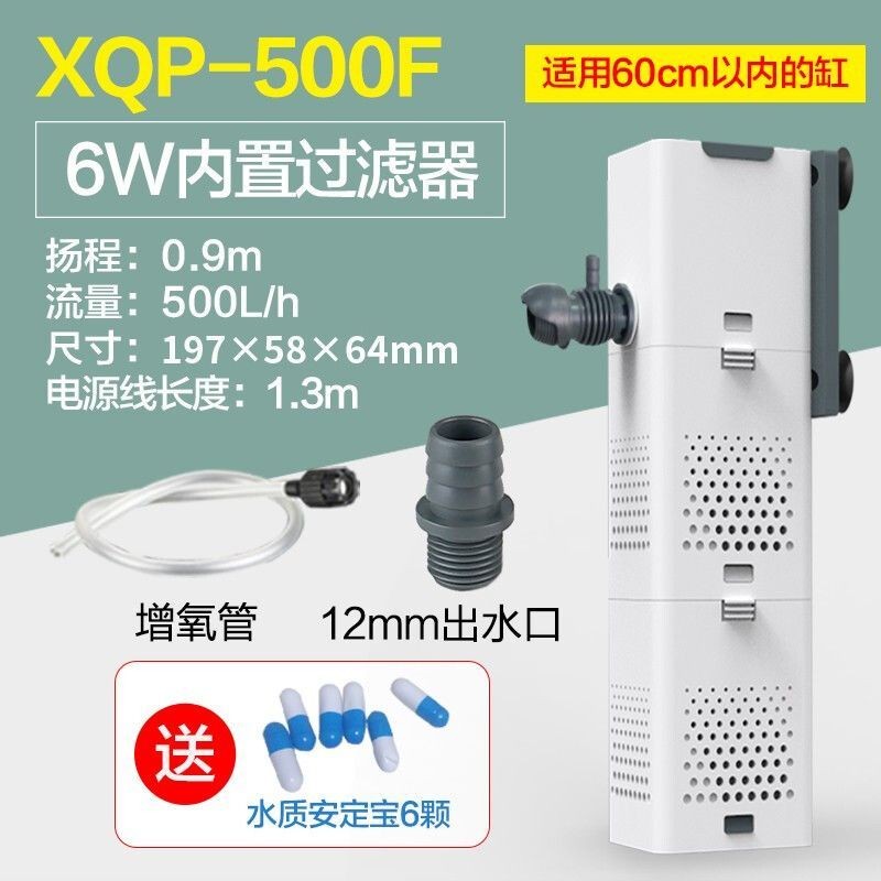 森森小鯉過濾器怎么調(diào)節(jié)水大小