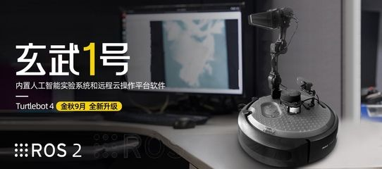 博特智能官網首頁網址：博特智能官網首頁網址是否為博特智能的官網首頁的標準