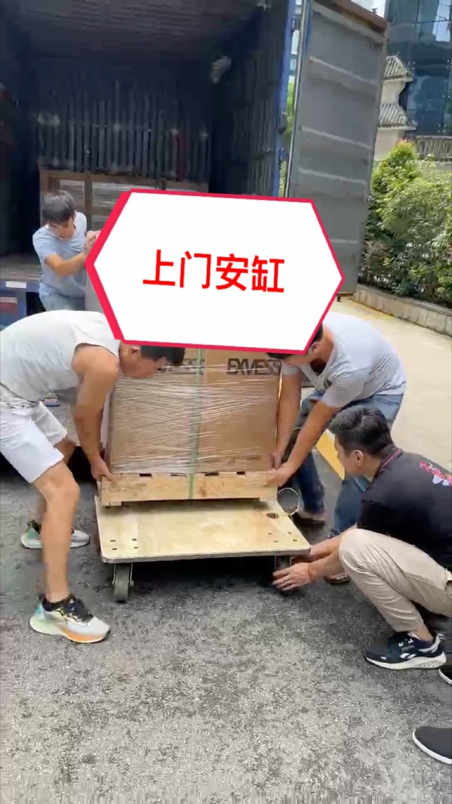 久鼎愛沃POP，上門服務?? 搬移舊缸，安裝新缸，給魚倒缸。 #萬隆天王紅龍 #龍魚 #紅龍